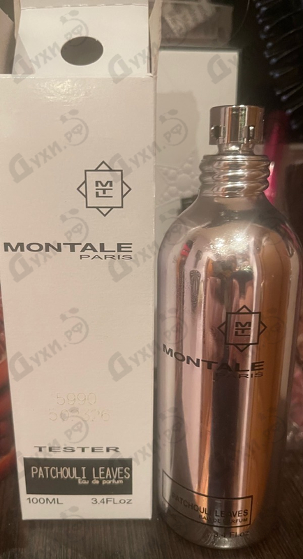Парфюмерия Montale Patchouli Leaves