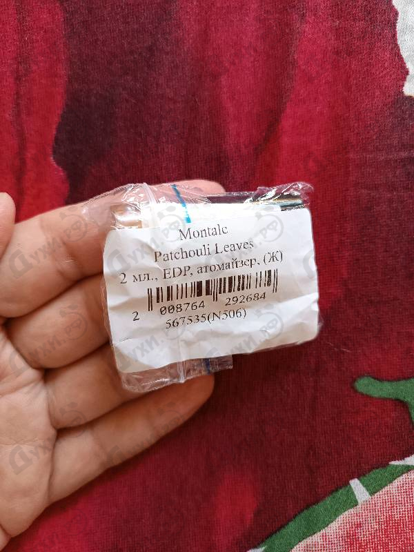 Парфюмерия Montale Patchouli Leaves