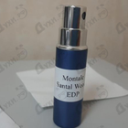 Отзывы Montale Santal Wood