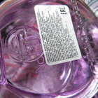 Парфюм Sergio Tacchini Precious Purple