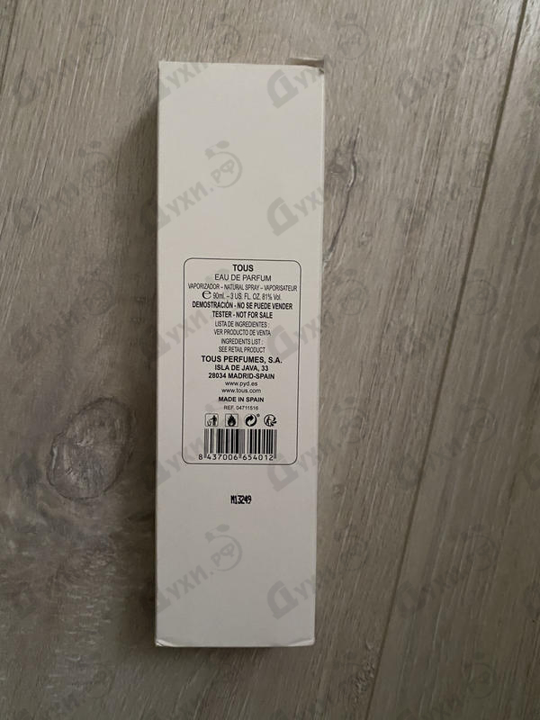 Отзывы Tous Gold