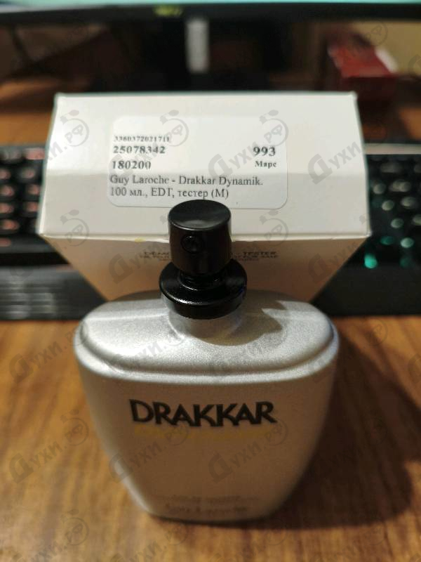 Парфюмерия Guy Laroche Drakkar Dynamik