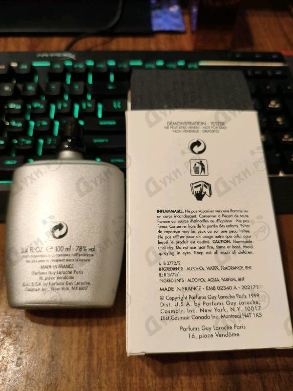 Духи Drakkar Dynamik от Guy Laroche