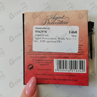 Парфюм Agent Provocateur Petale Noir
