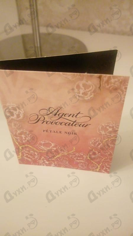 Agent provocateur petale