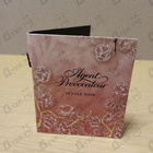 Парфюм Agent Provocateur Petale Noir