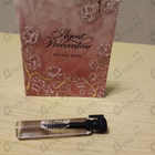 Отзыв Agent Provocateur Petale Noir