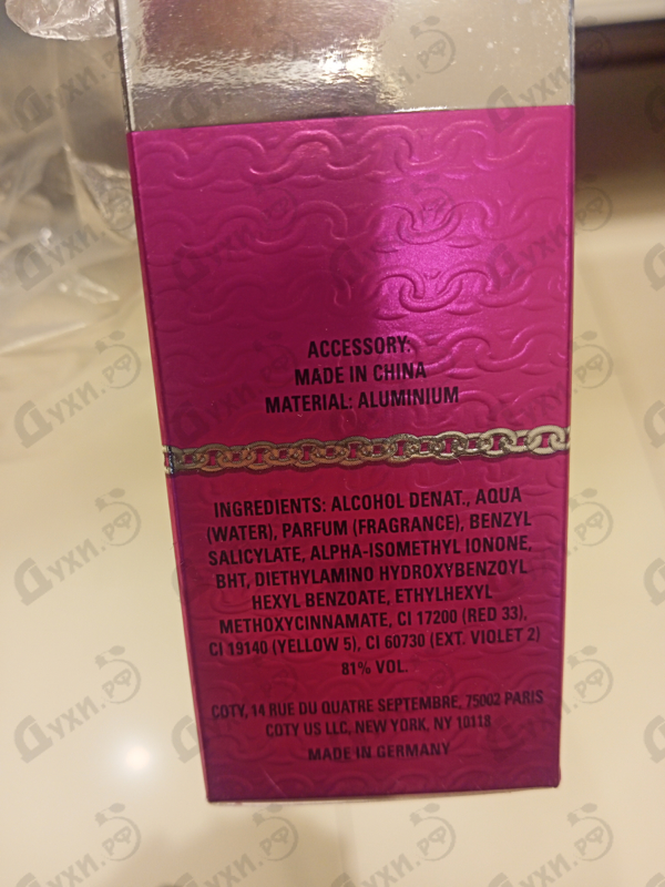 Духи Bruno Banani Dangerous Духи Dangerous от Bruno Banani