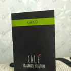 Отзывы Cale Fragranze d’Autore Assolo