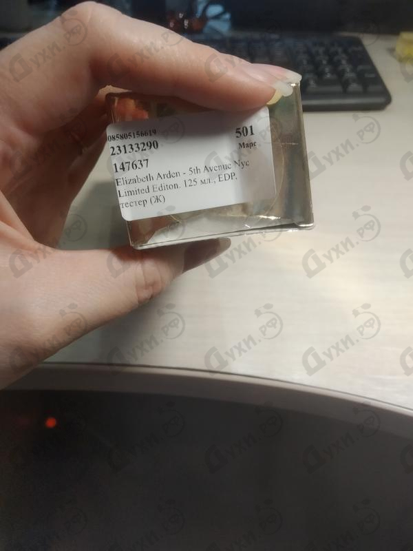 Духи Elizabeth Arden 5th Avenue Nyc Limited Editon Купить 5th Avenue Nyc Limited Editon от Elizabeth Arden