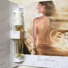 Отзывы Hermes Jour D'hermes