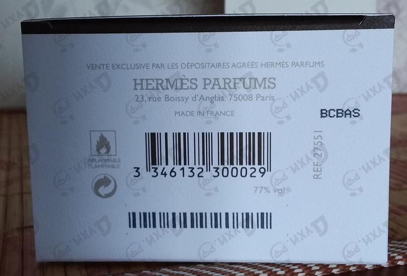 Отзывы Hermes Jour D'hermes