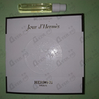 Духи Jour D'hermes от Hermes