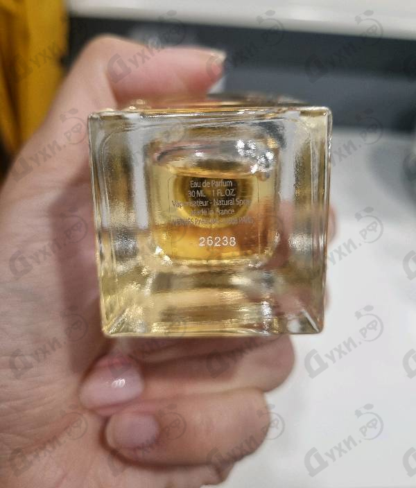 Купить Jour D'hermes от Hermes