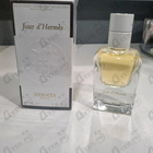 Отзыв Hermes Jour D'hermes