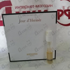 Отзывы Hermes Jour D'hermes