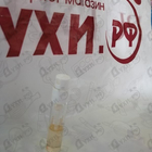 Парфюм Hermes Jour D'hermes