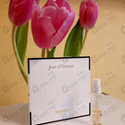 Духи Jour D'hermes от Hermes