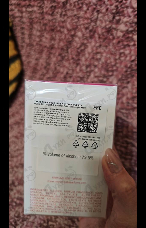 Отзыв Issey Miyake Pleats Please