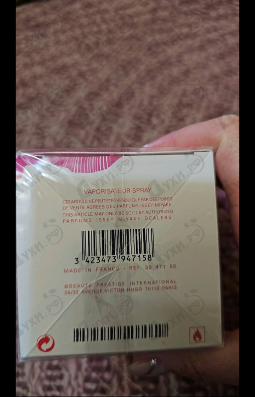 Купить Issey Miyake Pleats Please