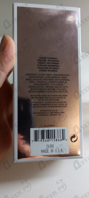 Купить Couture La La от Juicy Couture