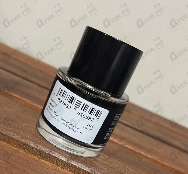 Купить Geranium Pour Monsieur от Frederic Malle Купить Frederic Malle Geranium Pour Monsieur