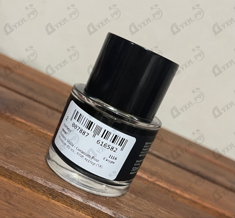 Frederic malle geranium monsieur. Парфюм n 15. Туалетная вода Nikkos-Oskol Fragrance Fragrance №15. Nikkos-Osko купить духи. Туалетная вода Nikkos-Oskol Fragrance Fragrance №16.