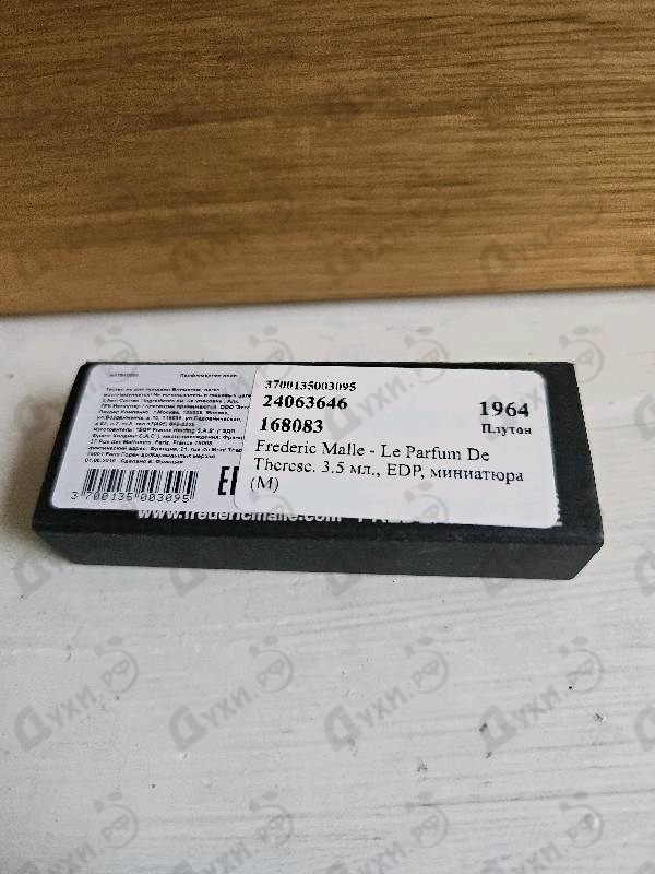 Парфюм Frederic Malle Le Parfum De Therese Купить Le Parfum De Therese от Frederic Malle