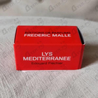 Духи Lys Mediterranee от Frederic Malle