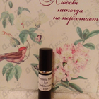 Отзывы Frederic Malle Lys Mediterranee