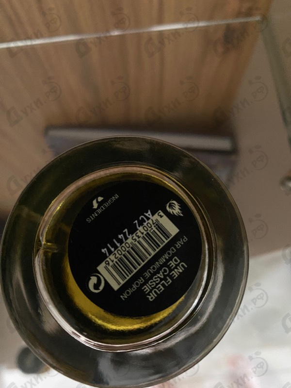 Парфюмерия Une Fleur De Cassie от Frederic Malle