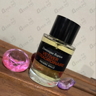 Парфюм Frederic Malle Vetiver Extraordinaire