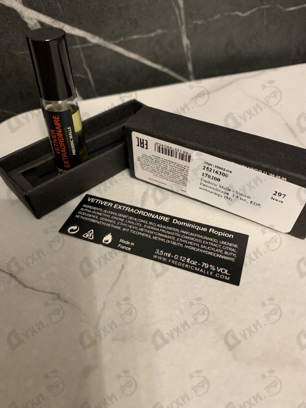 Духи Vetiver Extraordinaire от Frederic Malle