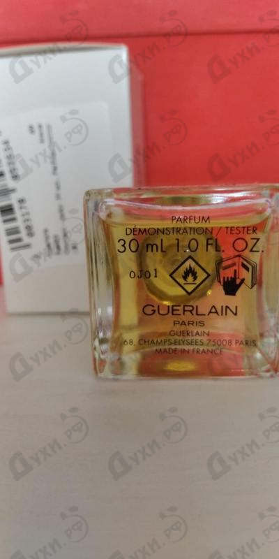 Парфюмерия Jicky от Guerlain