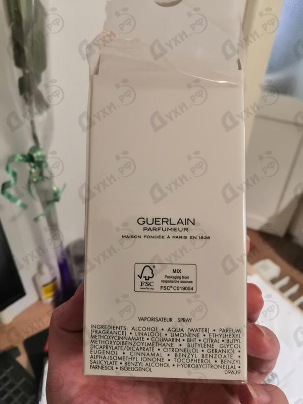 Парфюмерия Jicky от Guerlain