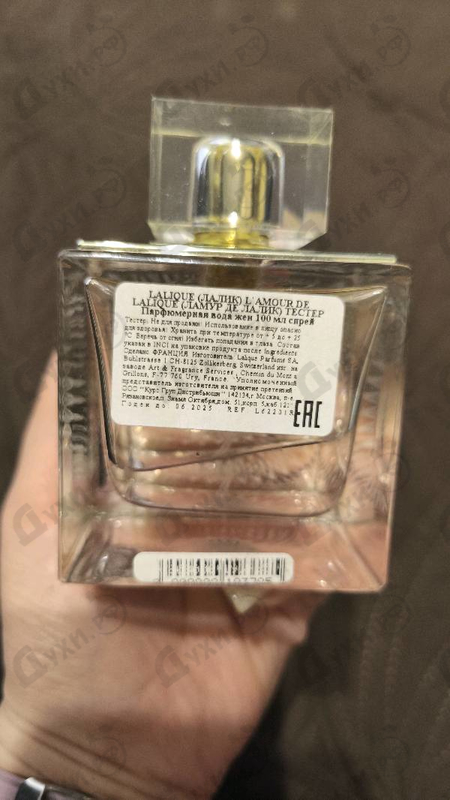 Купить L'amour от Lalique