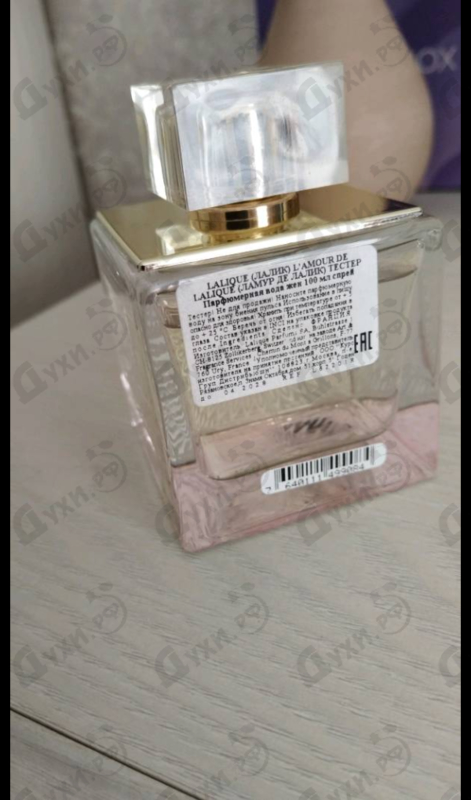 Купить Lalique L'amour