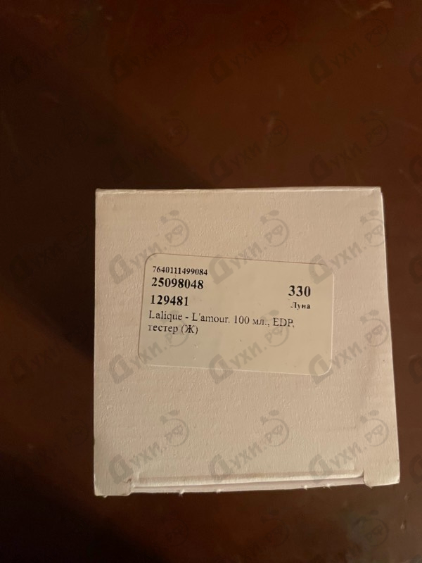 Духи L'amour от Lalique