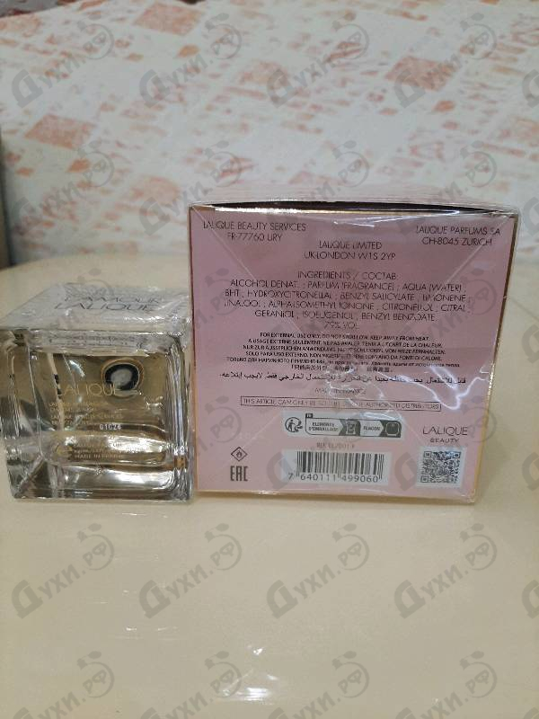 Парфюмерия L'amour от Lalique