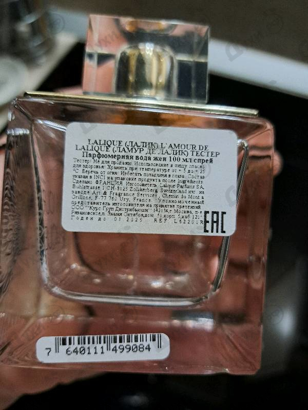 Парфюмерия Lalique L'amour