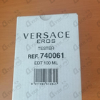 Отзыв Versace Eros