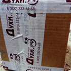 Парфюм Versace Eros