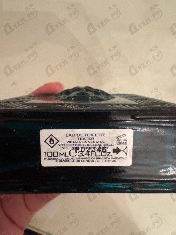 Купить Versace Eros