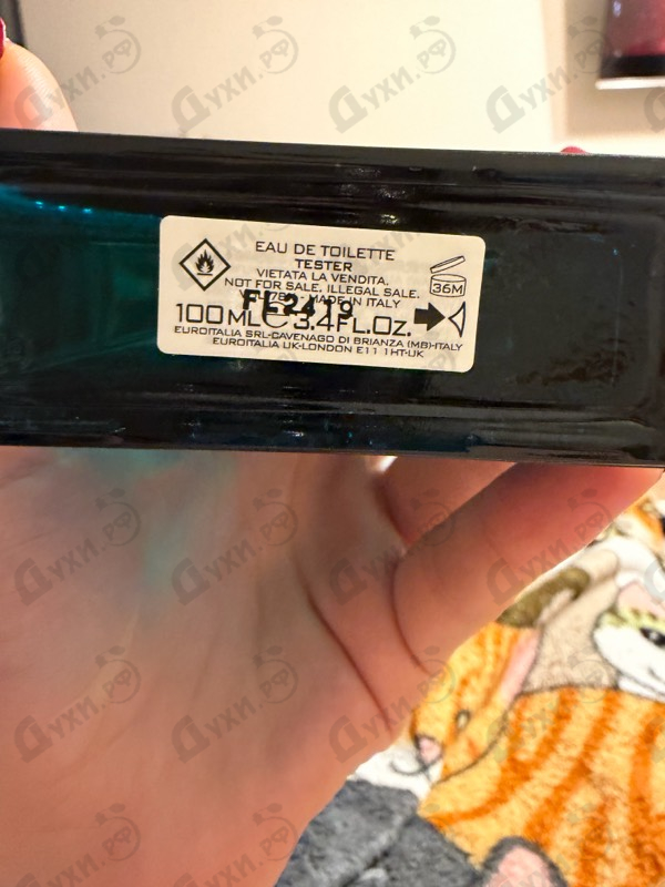 Купить Eros от Versace