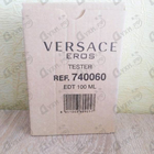 Отзывы Versace Eros