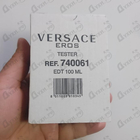 Духи Eros от Versace