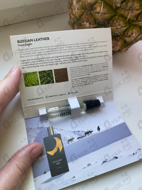 Парфюмерия Vince Camuto от Vince Camuto