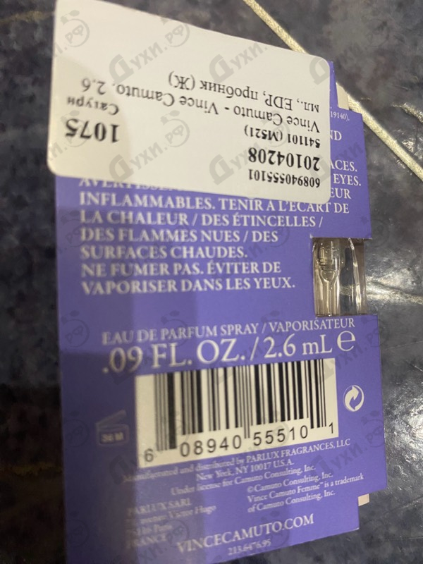 Парфюмерия Vince Camuto от Vince Camuto