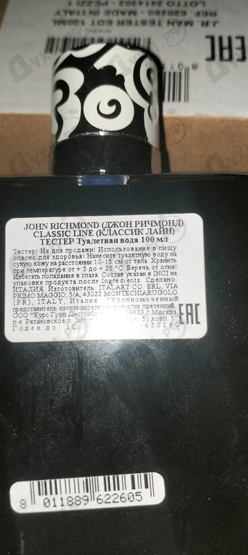 Купить Men (black) от John Richmond