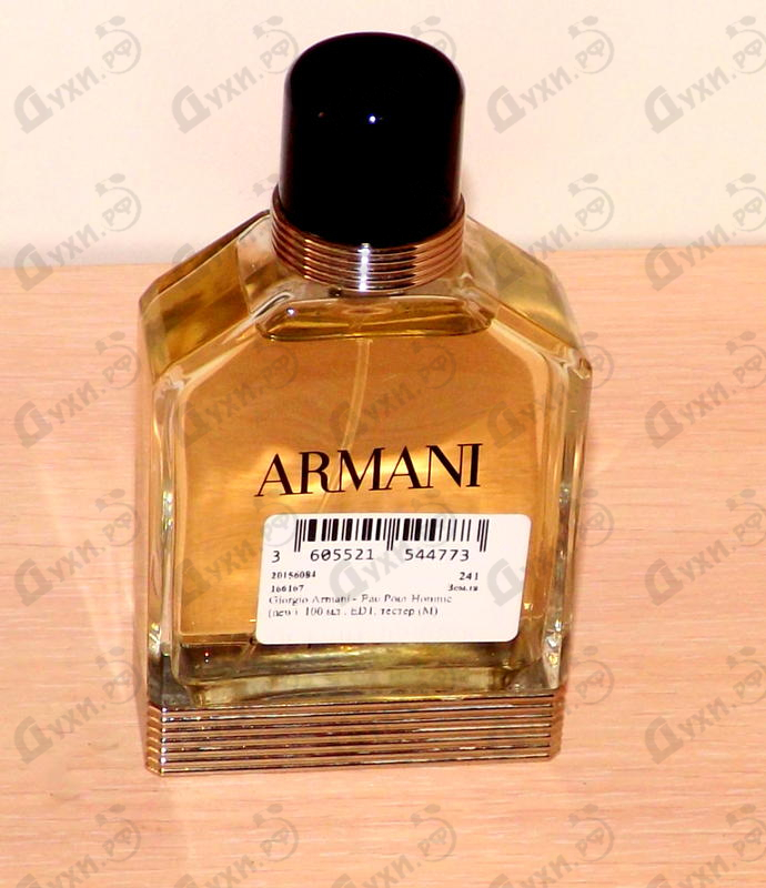 Парфюмерия Eau Pour Homme (new) от Giorgio Armani